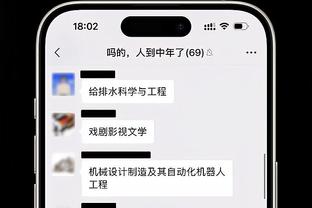 必威登录在线登录网页截图3